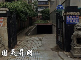 没有人住的大楼——贵阳茅台大厦闹鬼灵异事件