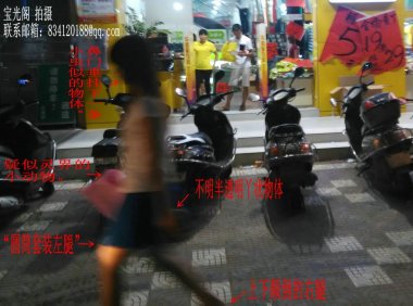 《怪腿阿妹慢些走》更新详述