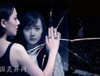 说一个跟闺蜜有关的灵异事件