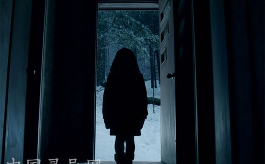 封存多年的灵异事件