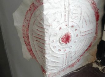 求助:在办公室墙上发现符纸,请问这是什么符?