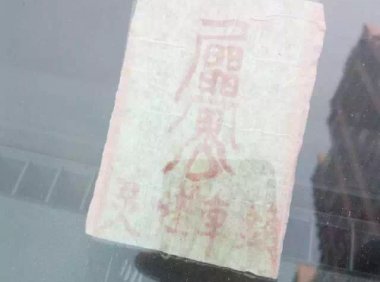 好诡异的车窗贴，有人知道这是什么嘛