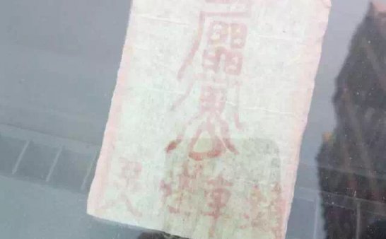 好诡异的车窗贴，有人知道这是什么嘛