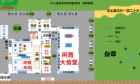 诡异的女同学