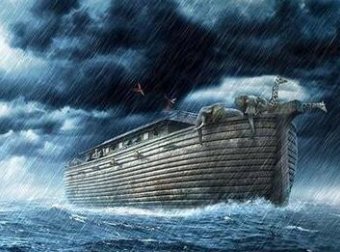 诺亚方舟之谜 , 告诉你存在吗?