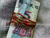今天在医院外面检了五块钱，里面有纸条是怎么回事？