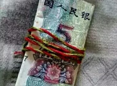 今天在医院外面检了五块钱,里面有纸条是怎么回事?