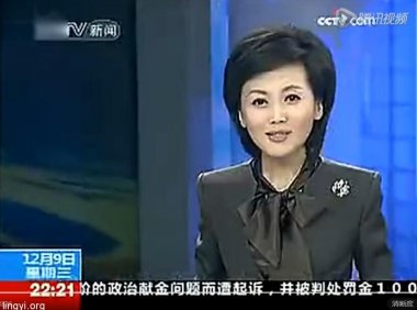 风水不是迷信,中央电视台正面肯定风水学!