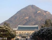 韩国总统无一善终的惊人风水秘密，国旗和总统府都是煞！