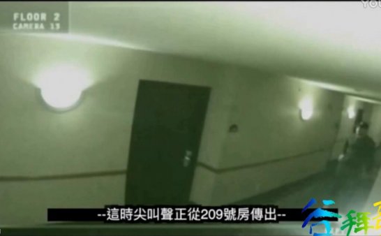 饭店的灵异事件，无人的饭店却传出女人的尖叫