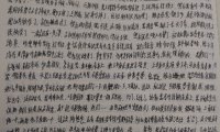 求各位有经验的吧友,或者大师求助