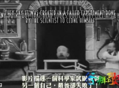 19世纪拍摄的灵异短电影