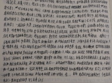 求各位有经验的吧友,或者大师求助