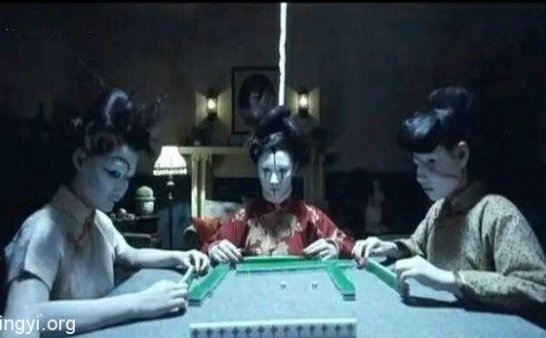 一个半夜在家里被”鬼“拉去打牌的经历，让他至今害怕，真实灵异事件