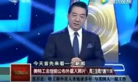 张召忠:现在有18个外星人在为美国工作!