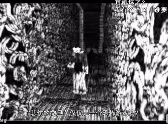 DEEP WEB悲伤撒旦