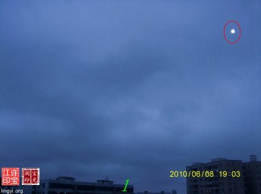 天象一组:天灯、天眼、天猪