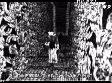 DEEP WEB悲伤撒旦