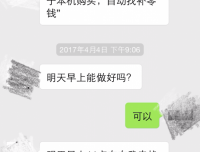 发生在我身上的”时空穿梭”真实事件