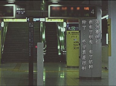 【鬼冢杀】邪怨笔记之小美！日式惊悚！都市怪谈！