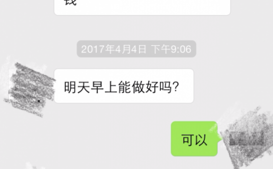 发生在我身上的”时空穿梭”真实事件