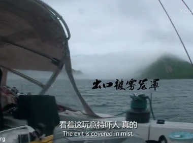 【补全】那些流传多年的荒诞惊悚的事儿(海洋篇+破译篇)
