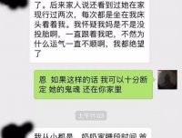 真实!!嵊州一女子在广州遇害!