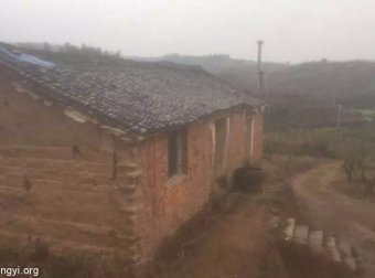 (真实)嵊州橘子山凶宅