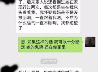 真实!!嵊州一女子在广州遇害!