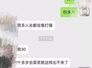 （真实）嵊州解密鬼打墙