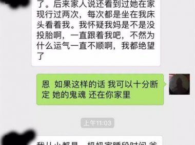 真实！！嵊州一女子在广州遇害！