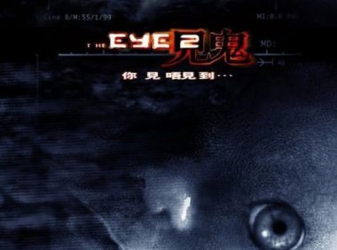 惊悚 | 我的见鬼经历