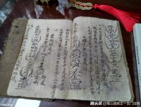 被阴性物质上身的自我鉴别方法