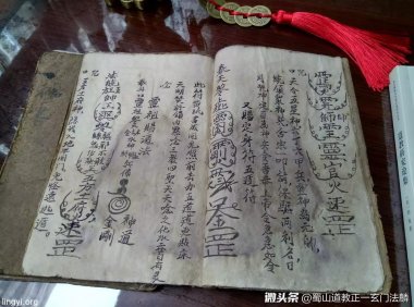 被阴性物质上身的自我鉴别方法