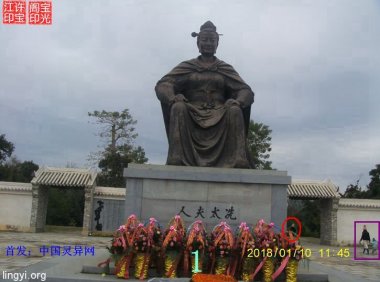 震撼:岭南圣母(冼太夫人)故里灵异特展(十)