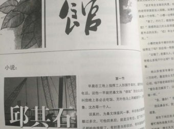 鬼也喜欢看鬼故事