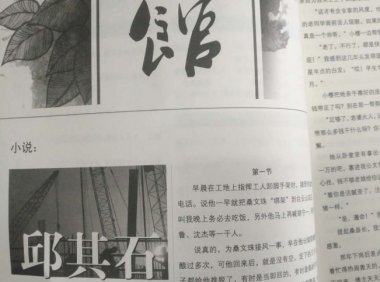 鬼也喜欢看鬼故事