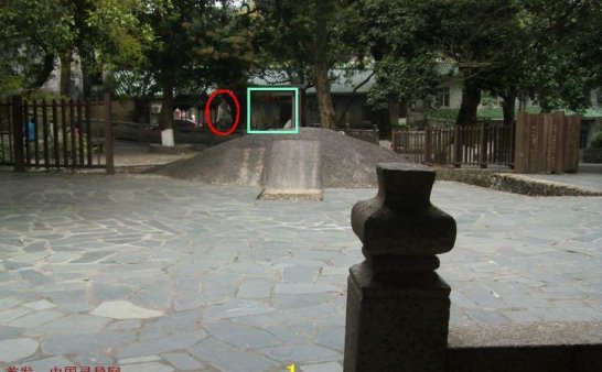 在罗浮山葛洪大仙炼丹处拍到灵异