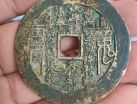 我砍掉了女鬼的头