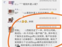有见证者的灵异事件(附图)