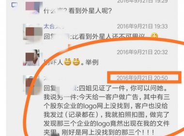 有见证者的灵异事件(附图)