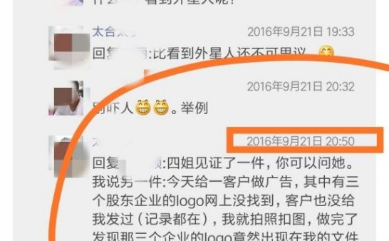 有见证者的灵异事件(附图)