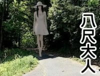 日本惊悚都市传说《八尺大人》!「只要看到她就必须把自己锁在房里…」否则后果自负!