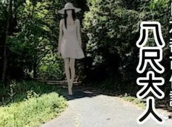 日本惊悚都市传说《八尺大人》!「只要看到她就必须把自己锁在房里…」否则后果自负!