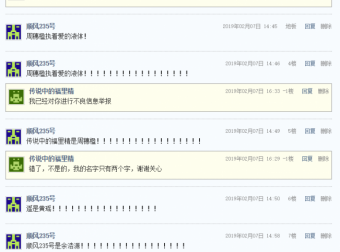 还网络一个洁净！