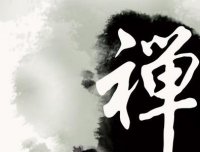 佛教启示:佛家闭关修行一一“打禅七”,到底是怎么回事?