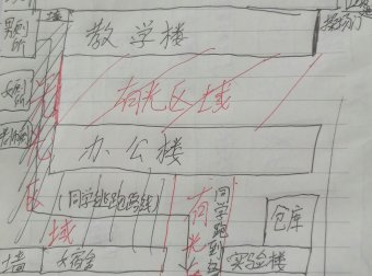 同学上厕所被鬼追(补图)(上次不知道怎么带图)