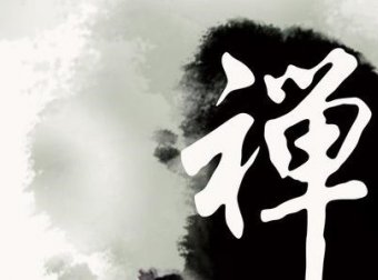 佛教启示:佛家闭关修行一一“打禅七”,到底是怎么回事?