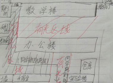 同学上厕所被鬼追（补图）（上次不知道怎么带图）