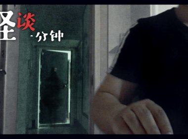视频聊天竟然拍到恐怖影像!中国恐怖短片《诡门关》